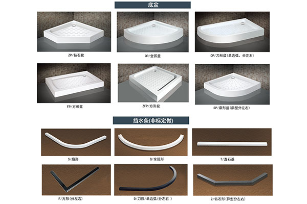 陕西定制淋浴房厂家